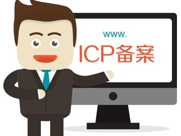 各?。ㄊ校┩ㄐ殴芾砭志W站備案工作聯系電話