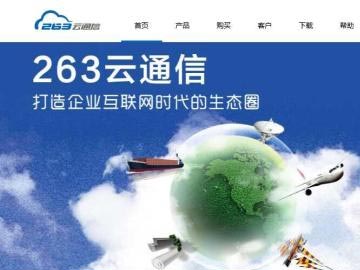 “域管理員”與“超級域管理員”有什么區別？