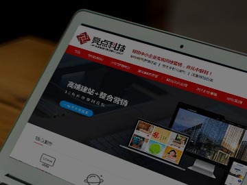慶祝網(wǎng)站全新改版上線，免費(fèi)贈(zèng)送價(jià)值1200元的EC客戶通！