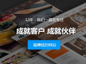 亮點(diǎn)科技網(wǎng)站改版成功，并于2012-8-1上線，歡迎提出寶貴意見！
