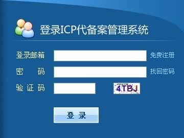 亮點(diǎn)科技免費(fèi)為客戶辦理網(wǎng)站ICP備案、域名ICP備案
