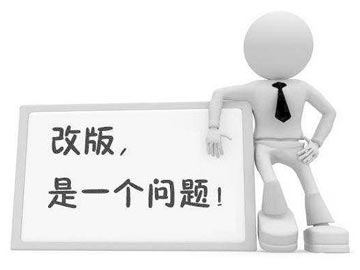 網(wǎng)站改版最重要的兩條是根據(jù)數(shù)據(jù)和用戶體驗