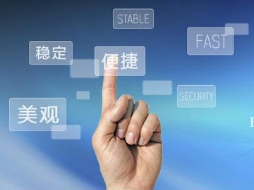 網(wǎng)頁設(shè)計五點要談