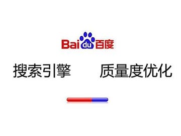 高質量營銷網站應該具備什么的特征？